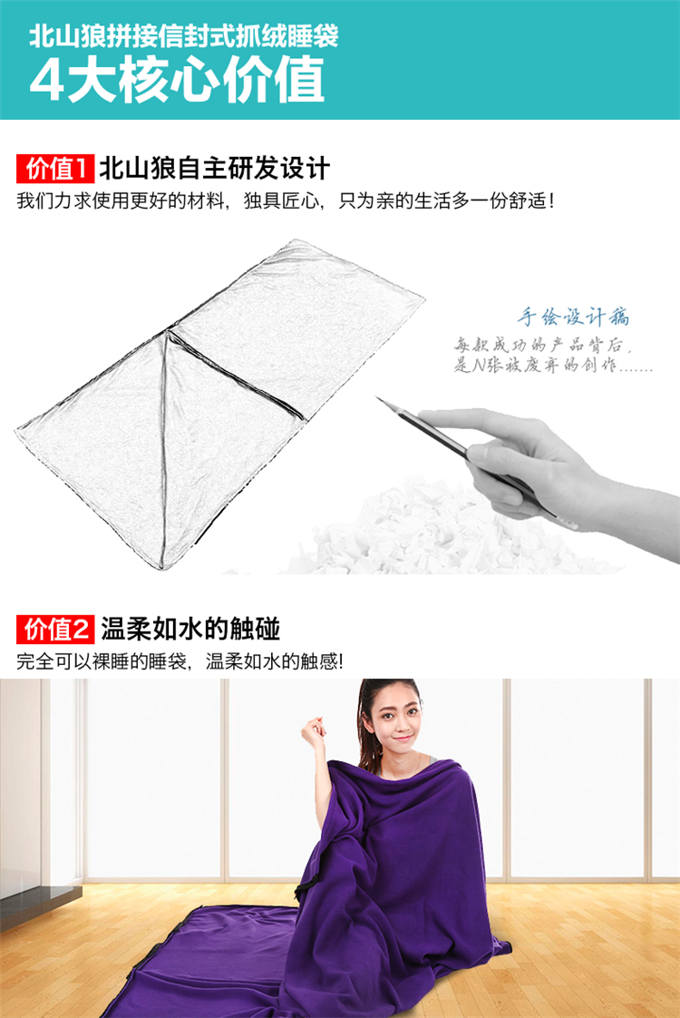 Beishan Wolf lông cừu túi ngủ lót du lịch ngoài trời siêu nhẹ cầm tay cắm trại người lớn mùa thu và mùa đông khách sạn trên bẩn túi ngủ chống giật mình cho be
