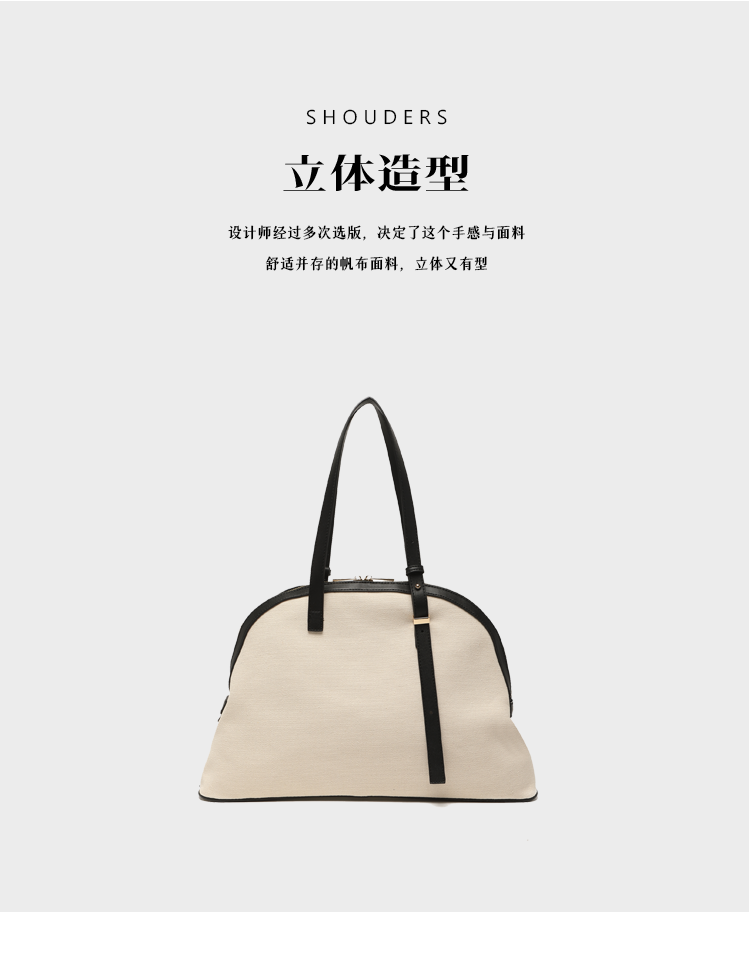 Мода холст qjby托特包包女2023新款大容量撞色时尚帆布包大包单肩手提斜挎包