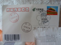 M6200 Commemorative Postmark Children’s Paintings Selection Peking Opera Panda Opera Bell Tower Receipt and Delivery Postal Date Stamp