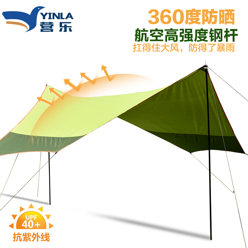 Camp lotte curtain tent Outdoor multi-person awning 20 flat sunscreen anti-UV pergola Beach rain shelter