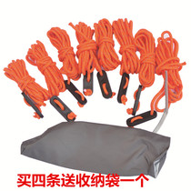 Yingle canopy rope fixed rope luminous tent rope nylon rope tent pergola clothesline camping accessories