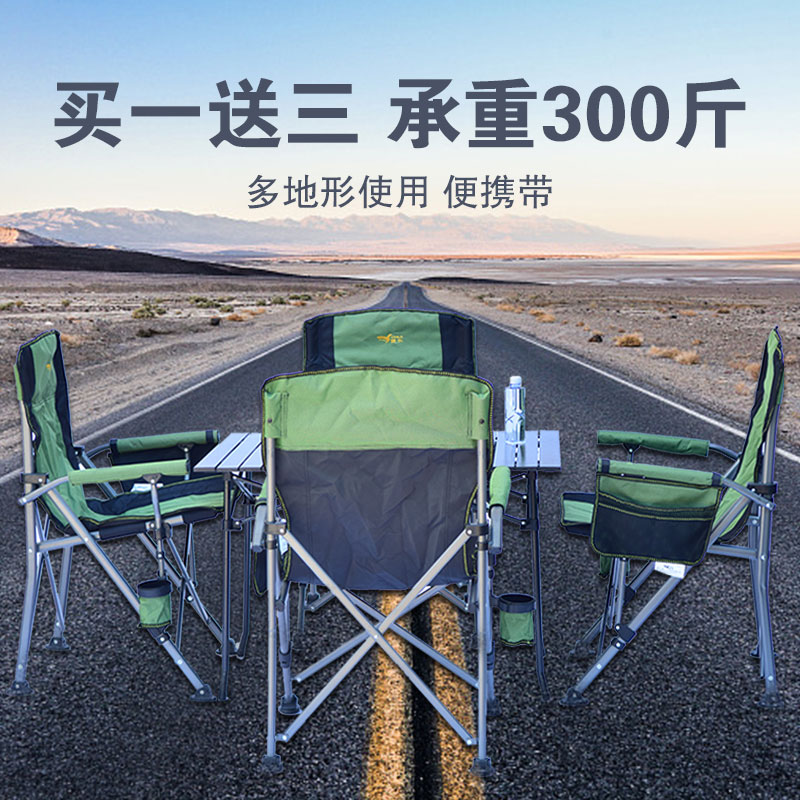 Camping outdoor portable folding table and chair set Camping picnic barbecue table and chair Beach leisure table and chair combination set