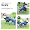 Outdoor folding chair Portable fishing chair Beach Chair Sketching chair Picnic Camping Armchair Backrest Nap chair