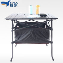 Yingle outdoor aluminum table folding table picnic barbecue aluminum alloy square table self driving camping table leisure beach table
