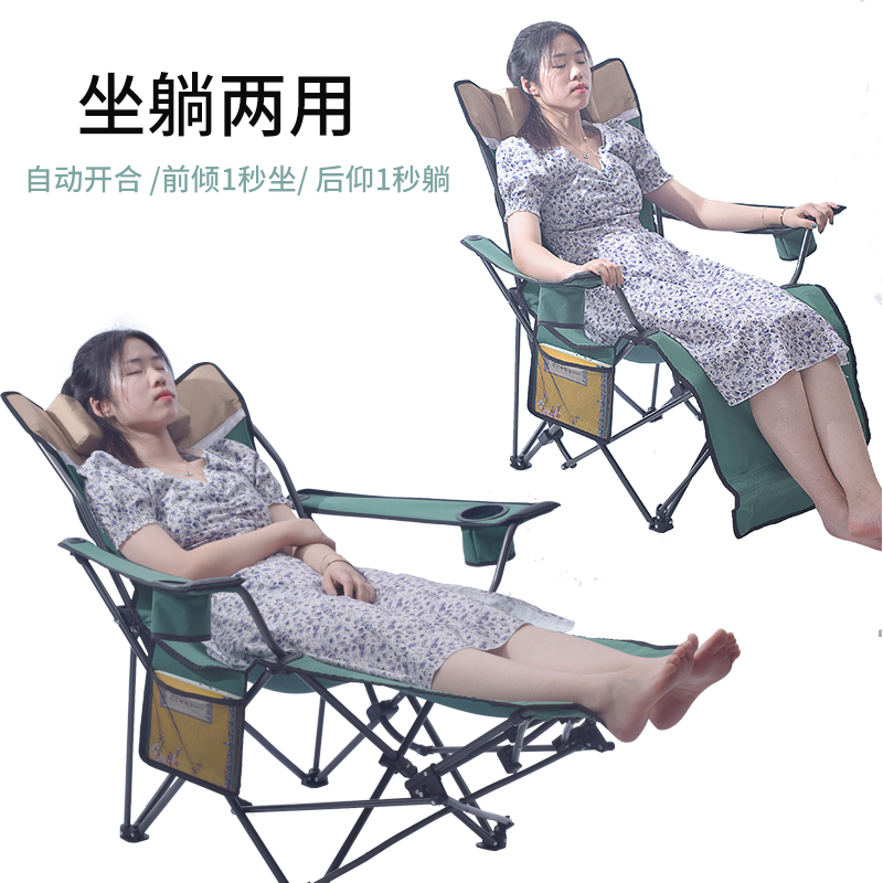 Camper outdoor table and table folding portable automatic sitting and lying chair for lunch break Bed Camping Beach Chair Fishing Chair