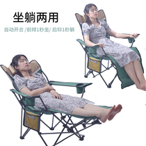 Yingle outdoor table and chair folding portable automatic sitting and reclining dual-purpose lounge bed camping beach chair fishing chair