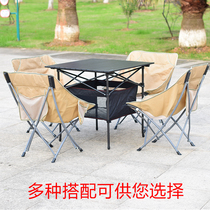 Portable outdoor table and chair set picnic barbecue folding table and chair combination beach leisure table and chair self driving tour equipment