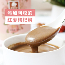 3 send 1 freshly ground ripe black sesame seed gelatin red jujube wolfberry powder instant drink