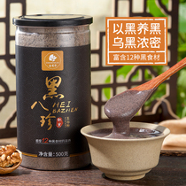 3 send 1 black eight rare powder black sesame paste free saccharin nutrition breakfast pregnant women walnut sesame paste freshly ground canned