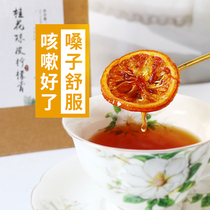 3 send 1 old rock sugar tangerine peel lemon cream pure handmade without Sichuan shellfish natural children cough pregnant women edible