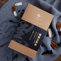 3 send 1 Gu Ailing Huang Jing five black powder black Mulberry black sesame black bean black rice mens food tonic