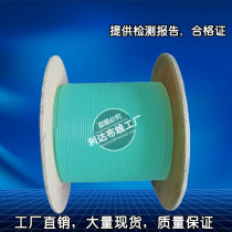 Weikang indoor 4-core 6-core 8-core 10-core 12-core 16-core 24-core 48-core multi-mode 10 gigabit fiber optic cable