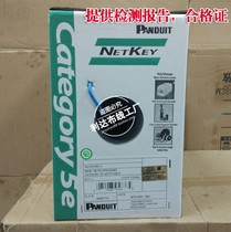 Panda super five network cable US Panda super five unshielded network cable Panda super five twisted pair over test