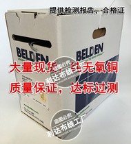 Baitong Class 6 network cable original quality Baitong Class 6 unshielded twisted pair BELDEN gigabit network cable