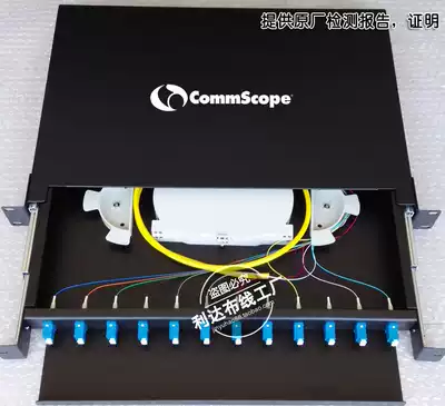 Compel optical fiber distribution frame Compel 12-port optical fiber distribution frame CommScope 24-port optical fiber distribution frame LCSCFCST