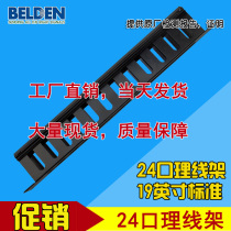 BELDEN Cable Rack BELDEN Cable Rack BELDEN Cable Rack BELDEN Cable Rack BELDEN Cable Rack BELDEN Cable Rack BELDEN Cable Rack BELDEN Cable Rack BELDEN Cable Rack