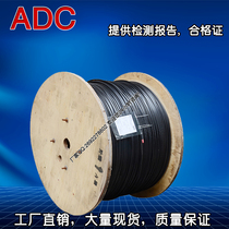 Kelon outdoor single-mode fiber jumper Kelon outdoor single-mode 4-core single-mode fiber Coron 8-core single-mode optical fiber