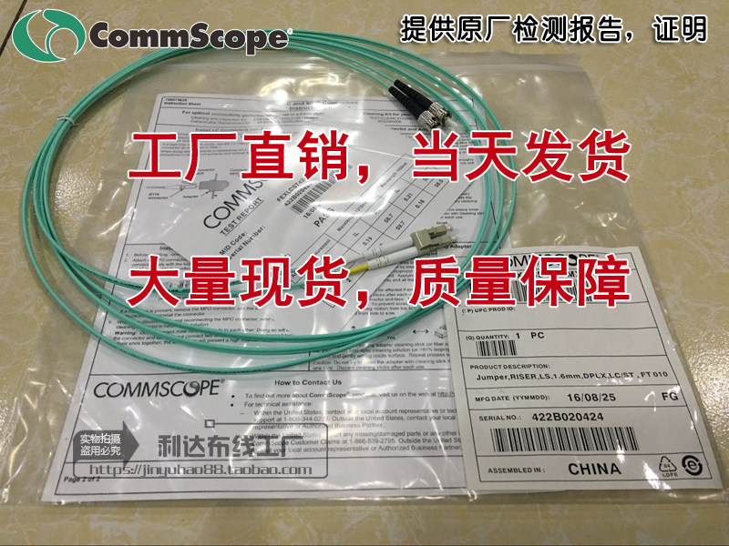 Comp Single Mode Fiber Jumper Campe Multimode one thousand trillion Fiber Jumper 10,000 trillion Fiber Jumper ST SC FC LC