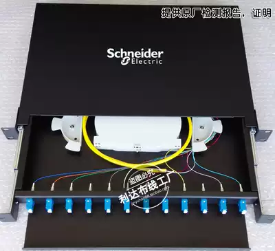 Schneider 12-port optical fiber distribution frame Schneider 24-port optical fiber distribution frame LC SC FC ST