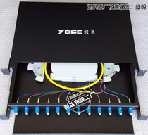 YOFC Optical fiber distribution frame YOFC 12-port 24-port optical fiber terminal box YOFC ODF frame LC ST FC SC