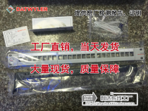 Detwiller Class 6 Distribution Frame Detwiller 24-port Network Distribution Frame Detwiller Air Distribution Frame