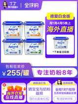 Germany loves his beauty pre1 segment 2 segment 1 2 platinum version infant baby child double HMO formula milk powder