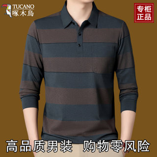 啄木鸟长袖t恤男士棉质条纹宽松翻领真口袋中老年爸爸装Polo衫