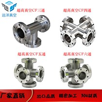 Ultra-high vacuum knife edge CF16 25 35 63 100 160 200 flange tee four-way five-way six-way