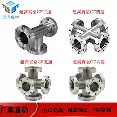 Ultra-high vacuum knife edge CF16 25 35 63 100 160 200 flange tee four-way five-way six-way