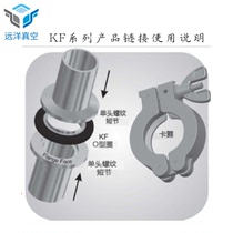 Stainless steel vacuum KF quick-Mount clamp 304 clamp aluminum clamp KF10 KF16 KF25 KF40 KF50