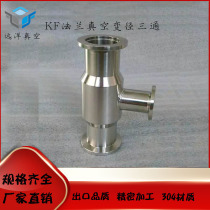 KF CF ISO vacuum stainless steel flange reducing tee vacuum tee vacuum quick loading tee KF25 16