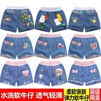 Childrens denim shorts Summer boys shorts Baby wear girls denim shorts Childrens short hot pants thin section
