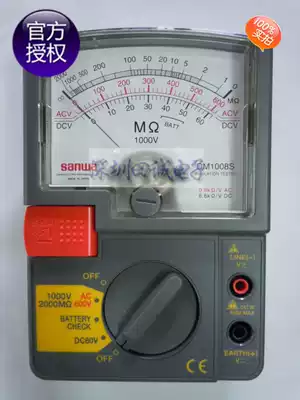 DM1008S mechanical MEGOHMMETER) Japan Sanwa Sanwa mechanical insulation resistance meter DM-1008S
