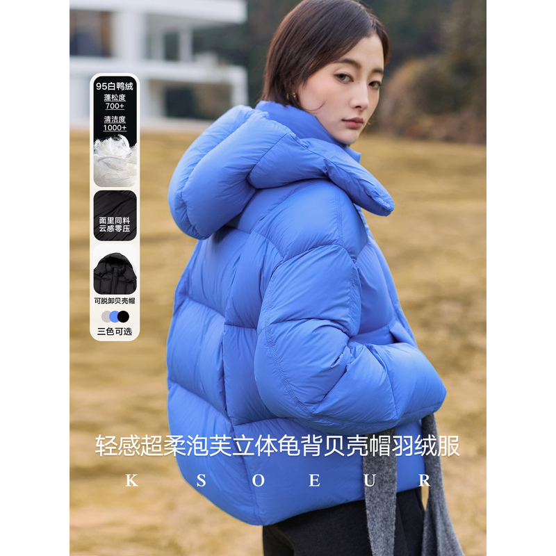 K Sister Ksoeur【Puff Turtle Shell】95% White Duck down Stand-Up Turtle Shell Shell Hat down Jacket for Women