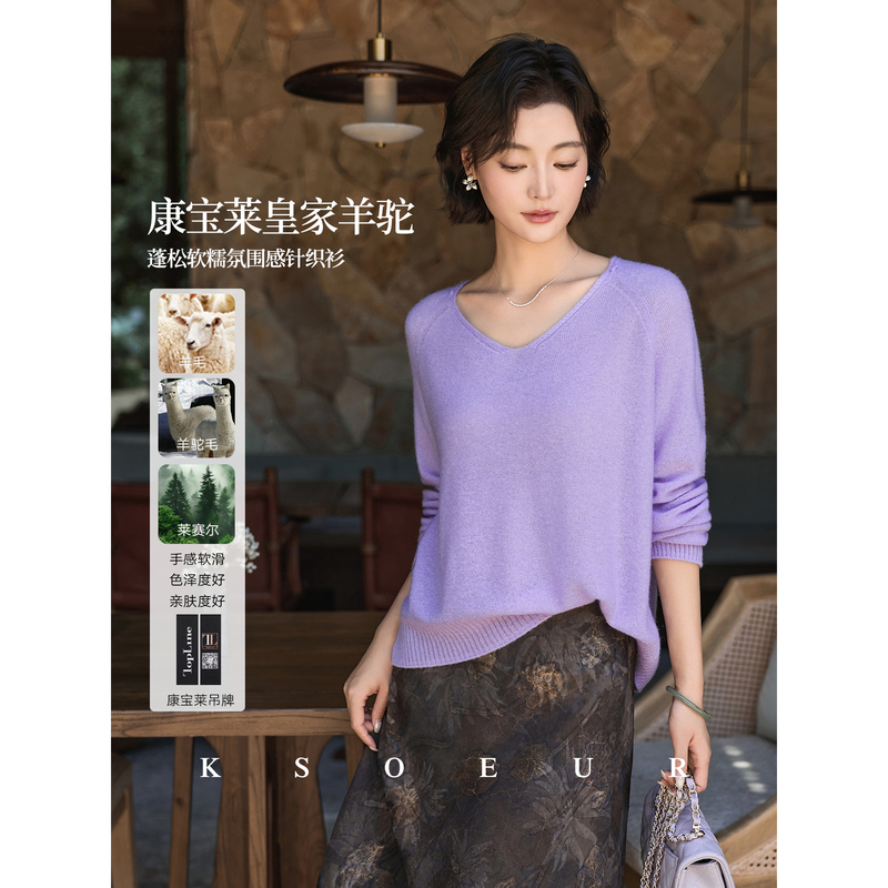 K Sister Ksoeur 【Cloud Soft Alpaca Sweater】Hemisphere Royal Alpaca Fluffy Soft and Cozy Atmosphere Knit Sweater for Women K Sister Ksoeur 【Cloud Soft Alpaca Sweater】Hemisphere Royal Alpaca Fluffy Soft and Cozy Atmosphere Knit Sweater for Women