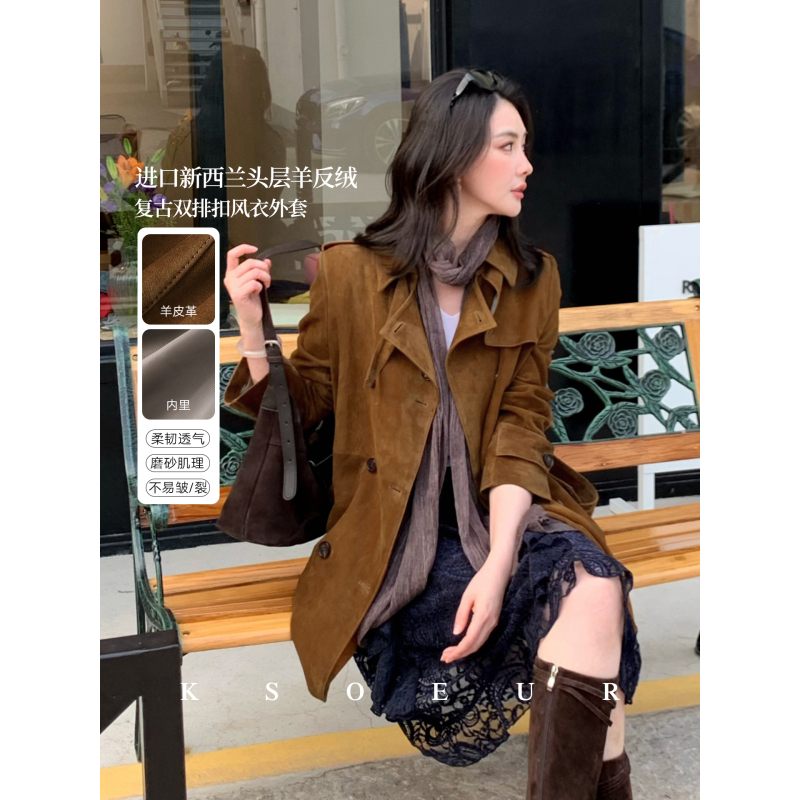K Sister Ksoeur【Maple Sugar】Imported New Zealand First-Layer Sheep Suede Vintage Double-Breasted Trench Coat K Sister Ksoeur【Maple Sugar】Imported New Zealand First-Layer Sheep Suede Vintage Double-Breasted Trench Coat