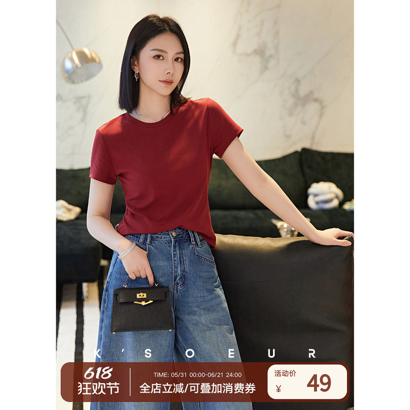 Sister K Ksoeur【Kardashian T】One Week of Unique Outfits, O'Dell Stretch Knit Candy T-Shirt
