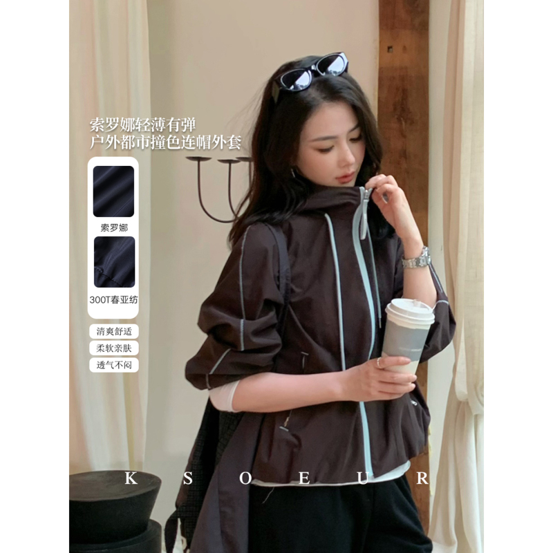 K Sister Ksoeur【Mountain Color-Block Jacket】Solona Lightweight and Stretchy Outdoor Urban Color-Block Hooded Jacket K Sister Ksoeur【Mountain Color-Block Jacket】Solona Lightweight and Stretchy Outdoor Urban Color-Block Hooded Jacket