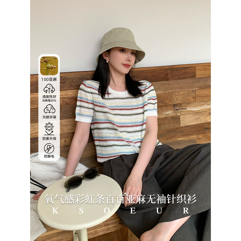 Chen Jie Kiki 【Dopamine】 Hundred-Layer Linen Rainbow Striped Sleeveless Knitted Top for Women