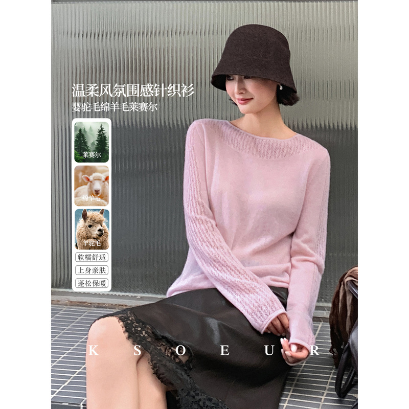 K Sister Ksoeur【Crochet Lace Top】Baby Camel Wool Sheep Wool Lyocell Gentle Style Atmospheric Knitwear