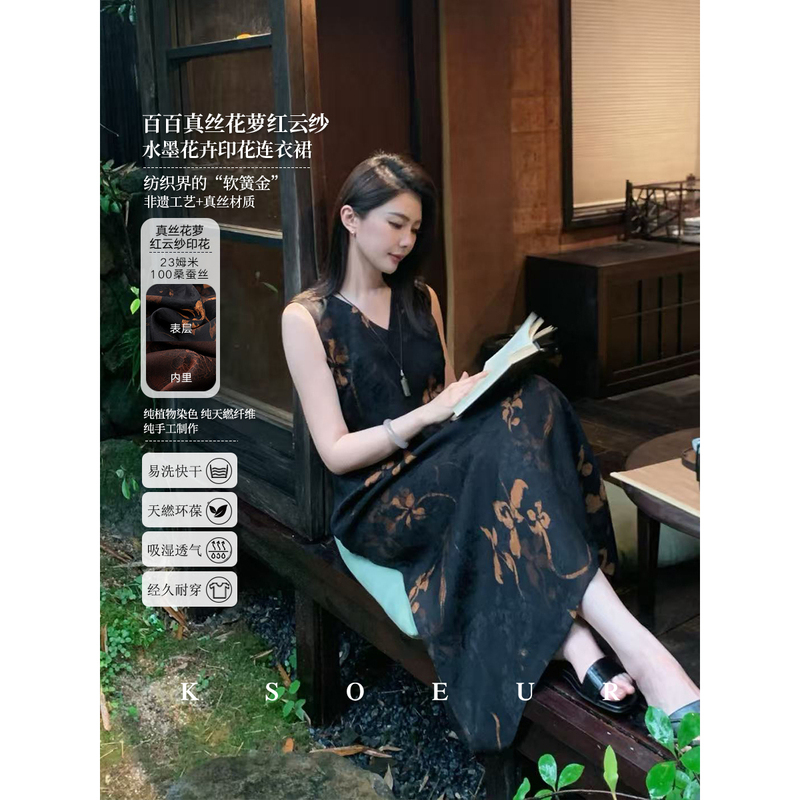 K Sister Ksoeur【Rose】Hundred-Layer Silk Floral Red Cloud Gauze Rose Pattern Ink Painting Floral Dress for Women K Sister Ksoeur【Rose】Hundred-Layer Silk Floral Red Cloud Gauze Rose Pattern Ink Painting Floral Dress for Women