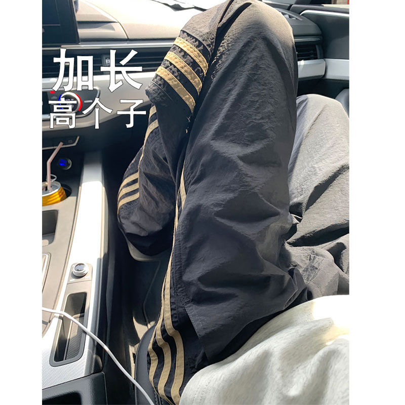 190cm Extra-Long Pants for Tall Men, Three Stripes, Summer Thin Style, Large Size, Loose Fit, Suitable for 185cm and 180cm Tall Individuals 190cm Extra-Long Pants for Tall Men, Three Stripes, Summer Thin Style, Large Size, Loose Fit, Suitable for 185cm and 180cm Tall Individuals