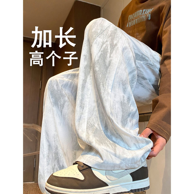 120cm Extra-Long Pants for Tall Men, Ice Silk Tie-Dye, Summer Thin Style, Large Size, Loose Fit, Suitable for Big and Tall Individuals, 115cm, 110cm 120cm Extra-Long Pants for Tall Men, Ice Silk Tie-Dye, Summer Thin Style, Large Size, Loose Fit, Suitable for Big and Tall Individuals, 115cm, 110cm