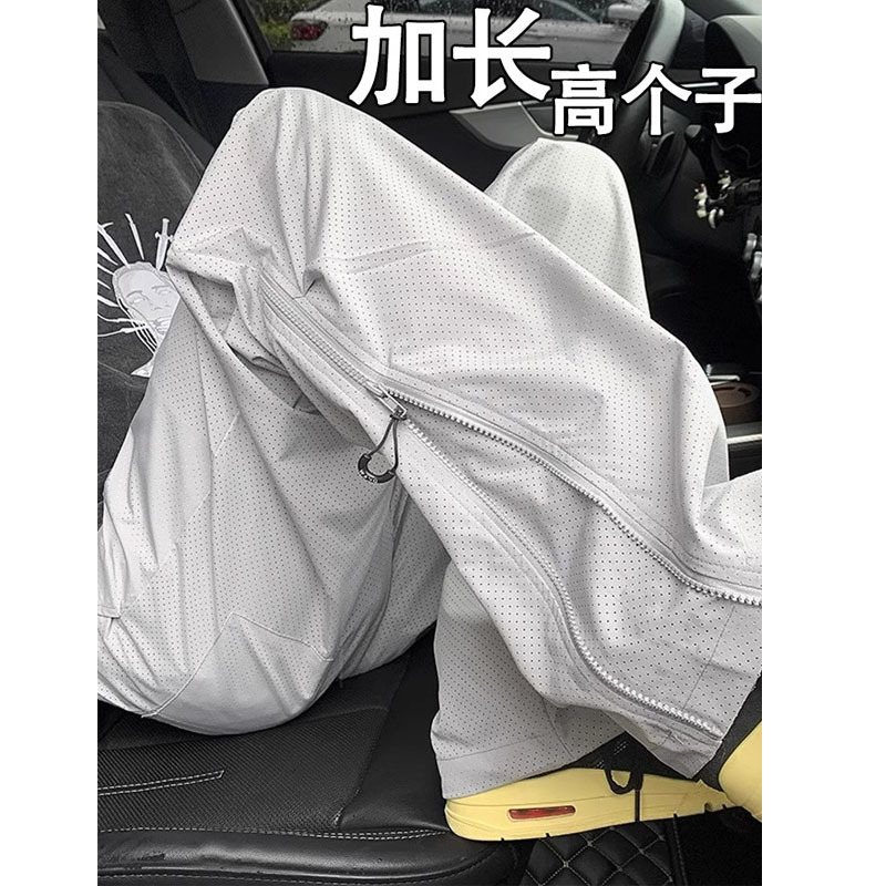 120cm Extra-Long Men's Pants for Tall Individuals, Summer Thin Style, 115cm Floor-Length Pants, 110cm Youth Large Size Loose Fit