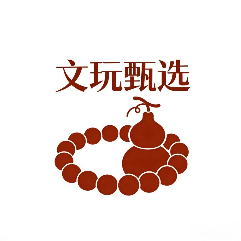 文玩甄选店的LOGO
