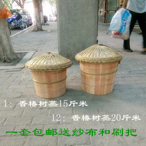 Commercial steamed rice Toona tree wooden bucket rice steamed large spring bud tree Zhenzi a set of spring trees steamed farmhouse