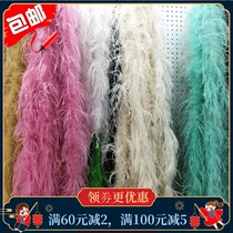 200cm white color ostrich feather strip scarf stage performance decorative wool garment accessories ostrich wool strip