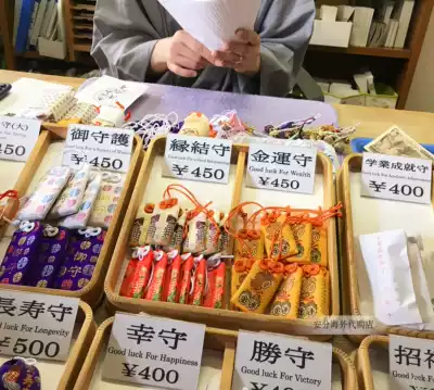 Kyoto, Japan, Kiyomizu Temple Asakusa Temple exam entrance amulet healthy marriage love fortune