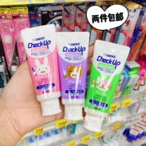 Japan Lion King childrens toothpaste baby can swallow baby moth-proof fluoride consumption 0-1-2-3-6-12 years old