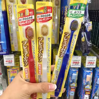 Japan imported EBISU Hui Baishi toothbrush comfortable wide-width big-head toothbrush adult toothbrush 48 holes (soft hair)